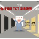 특허법인이노 - 수성구 달구벌대로 3152 | 특허법인이노