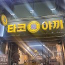 관양중학교 버스정류장 이미지