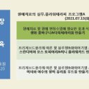 안나시랭평생교육원 이미지