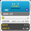 바이킹pc방 이미지