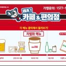 떳다포차