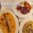 화랑갈비배곧점 | 시흥 배곧 파스타 맛집 투파인드피터 배곧점 룸 주차 안내