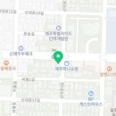 건강제주안마지압원 이미지