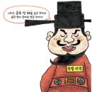 구재학당 | (서일환의 역사이야기 / 고려특집 / 1 문벌귀족)