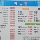 여수 차가네 통큰해물삼합 1호점 생물 문어 전복 관자를 올려주는 여수삼합맛집