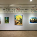 유달미술관 네이버블로그