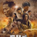 터널 (Tunnel: Sun in the Dark / '2025) 이미지