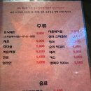 홍대노가리포차 이미지