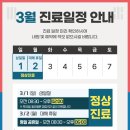 아나파본의원 이미지