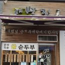 김포한강1로51번길 이미지