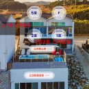 베러 키즈 풀빌라 이미지