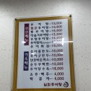 충무굴뚝배기추어탕 | [추어탕맛집] 엄마가 10년넘게 다닌 유일하게 맛있다고 하는 추어탕 광주본촌동 남원추어탕추어락
