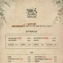 부엉이산장 범계점 이미지