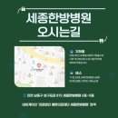 간석사거리(상인천중학교) 이미지