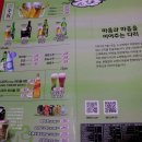 투다리이글점 이미지