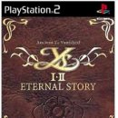 I.B 소프트 이미지