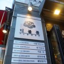 디블름 이미지