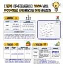 나래기업 이미지