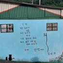 노도민박 이미지