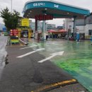 경마장주유소 이미지