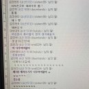 의형