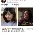 우마이도쿄 이미지