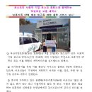 뽀송뽀송세탁소 이미지