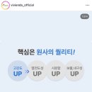 쿨라인 | &lt;육아템&gt;5/7-16 비비엔다 아이싱맥스 쿨라인 체험단 모집