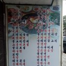 로얄식당 이미지
