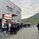 주식회사 푸드엔양산 네이버블로그