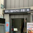 부민두배로마트 이미지