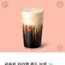 달카라멜 이미지