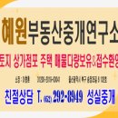 울산 인터메디 타워 이미지