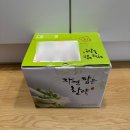 나로드림 | 가성비 좋은 단기간다이어트 한약 직장인 다이어트 솔직후기