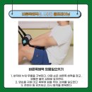 바른목