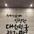 유가네닭갈비 진량점 이미지