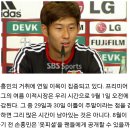 손흥민, 개정된 병역법으로 4급 분류…EPL 4년 활약 가능 이미지