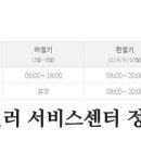귀뚜라미 합천대리점 이미지