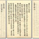삼학사 이미지