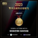 아이비전안경원 네이버블로그