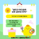 위즈학원
