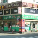 삼정프라자약국 이미지