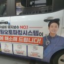 세원랩스