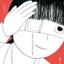 일화공인중개사사무소 이미지