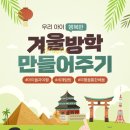 노랑풍선 데일리안