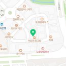 유에스씨서울치과의원 이미지