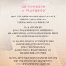 (주)광림 | [서울] 뮤지컬 매디슨 카운티의 다리 최재림 차지연 광림아트센터 BBCH홀 R석 C열 5,6 관람후기 | 기본...