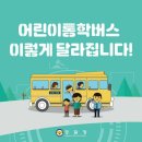 착한썬팅 - 동구 | 착한썬팅
