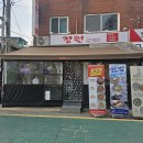 옹심이 칼국수 | 천호동냉면 정원냉면칼국수 명태회냉면 옹심이들깨칼국수 후기