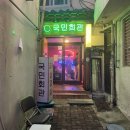 서울역우리집